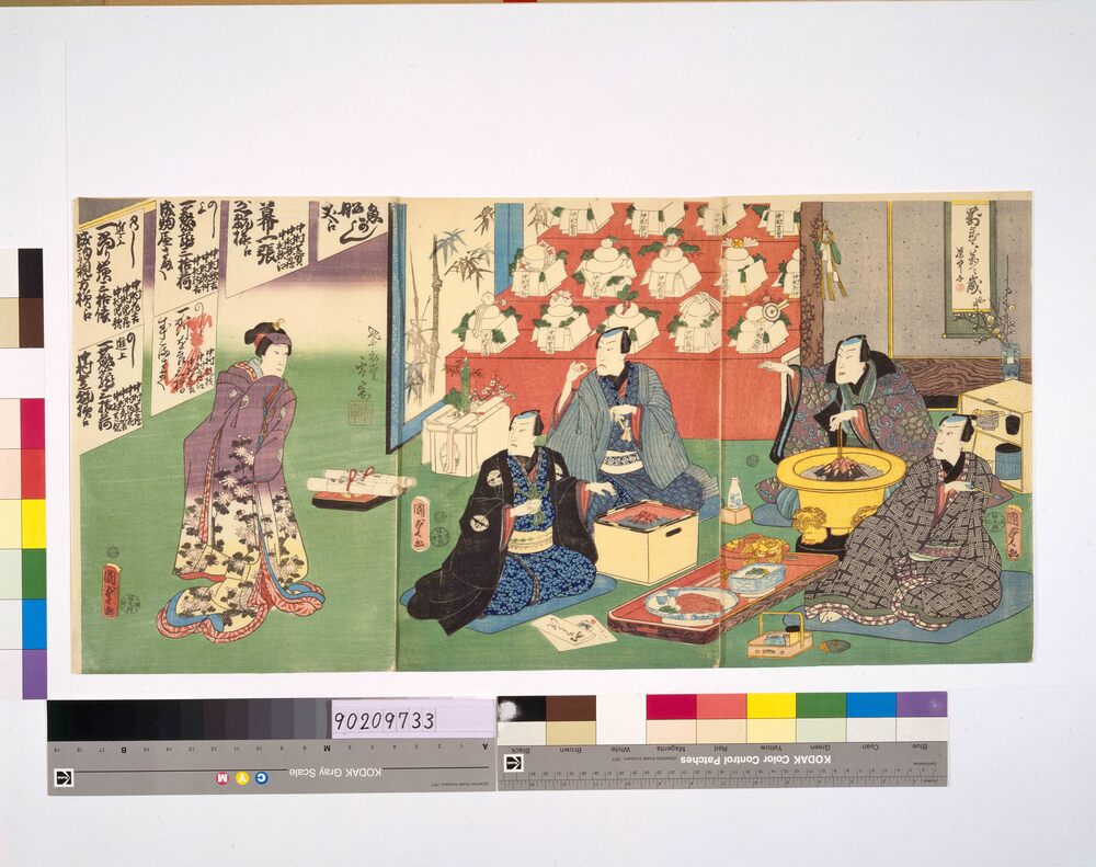 作品画像:楽屋正月の図