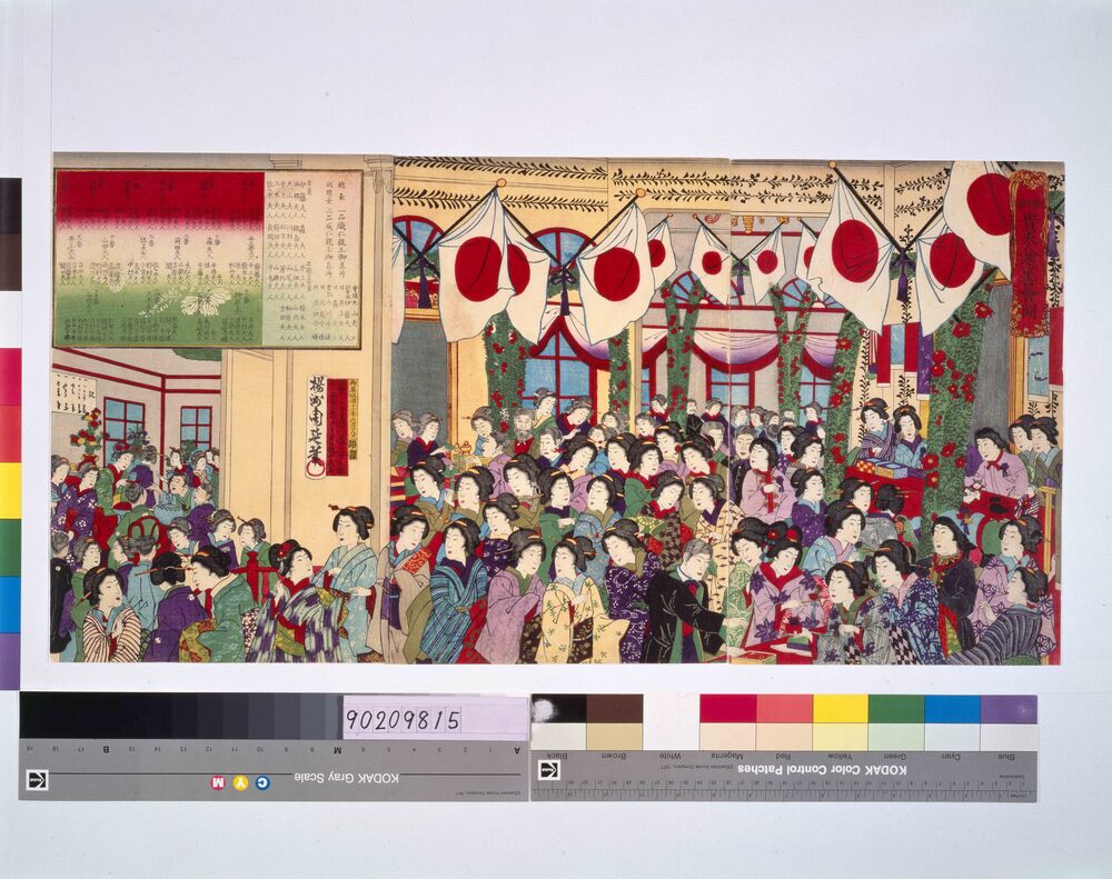 作品画像:鹿鳴館 貴婦人慈善会図
