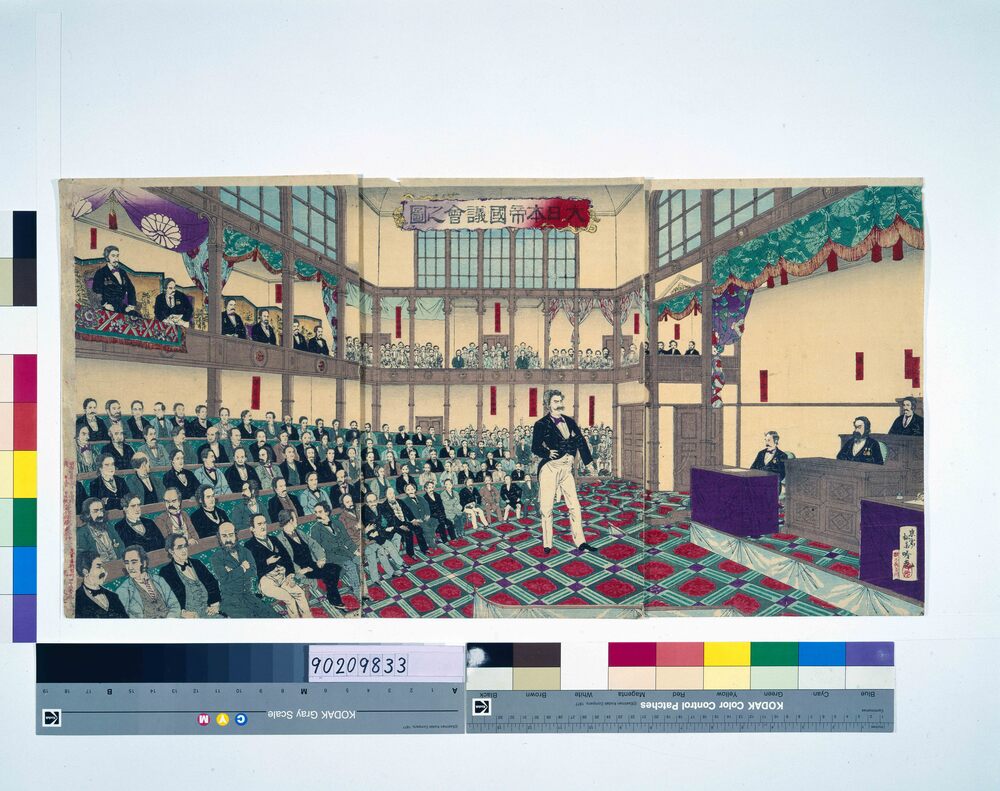 作品画像:大日本帝国議会之図