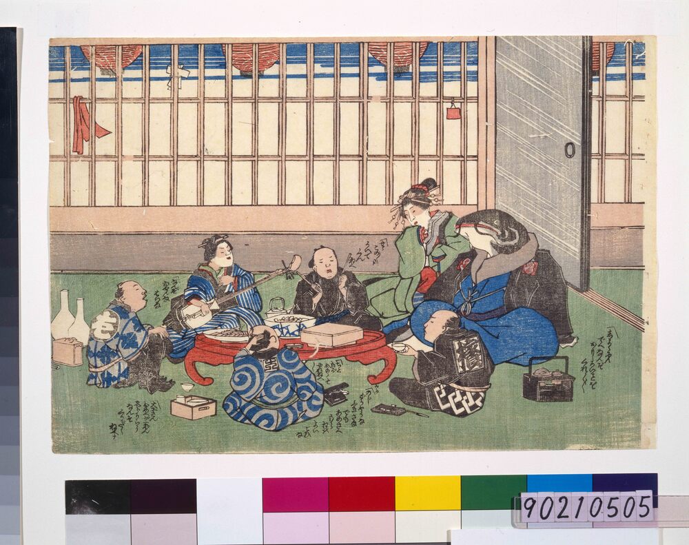 作品画像:鯰と職人たち