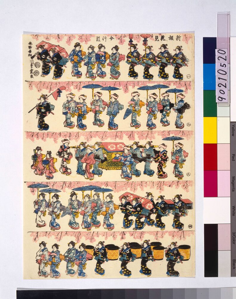 作品画像:新板 花見女行烈