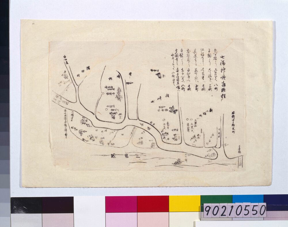 作品画像:七福神順拝路程