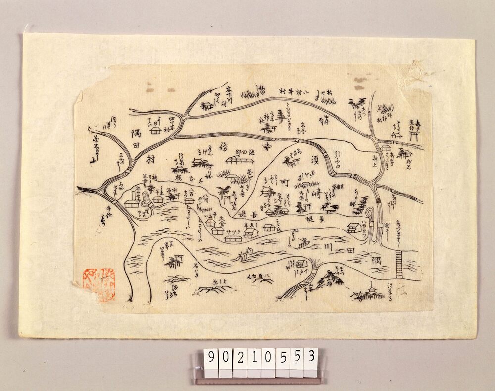 作品画像:隅田川畔 墨東一覧図