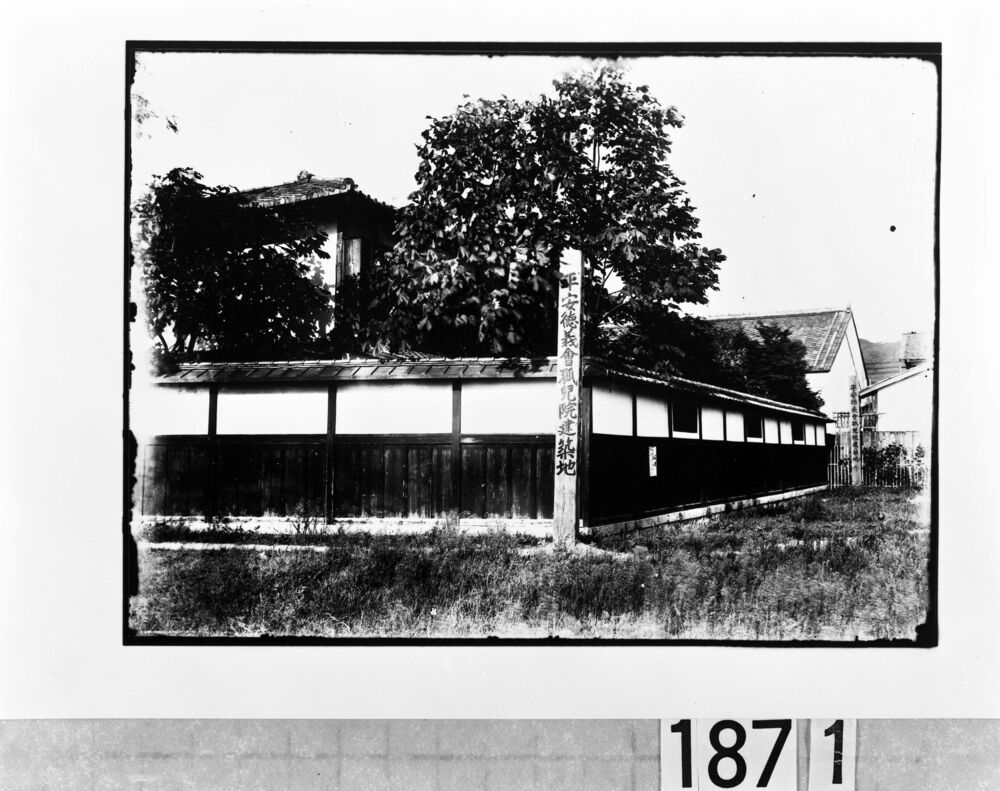 作品画像:平安徳義会孤児院建築予定地