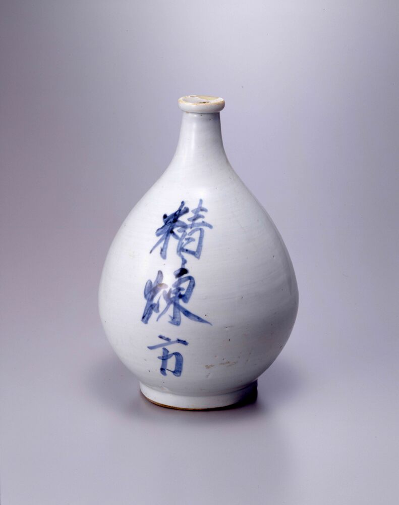 作品画像：陶製徳利 [精錬方]