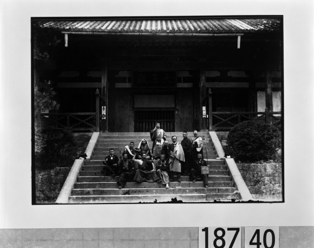 作品画像:宇治 天王殿前記念写真