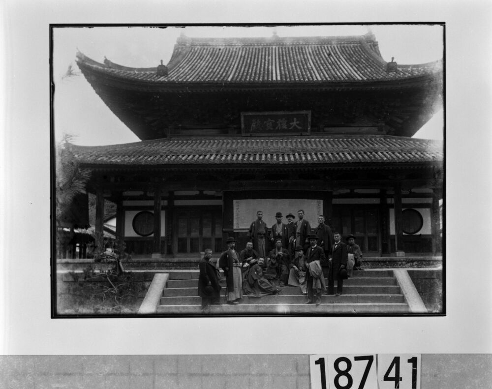 作品画像:宇治 大権寶殿前記念写真
