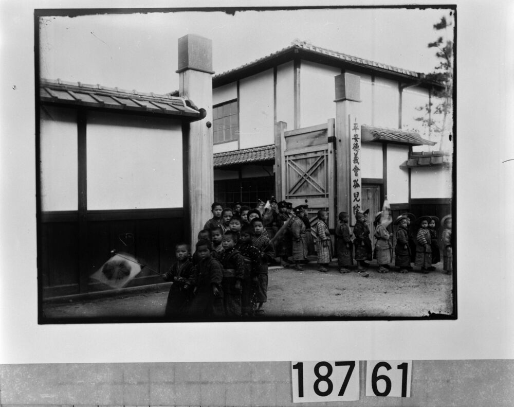 作品画像:平安徳義会孤児院門前に並ぶ子供たち