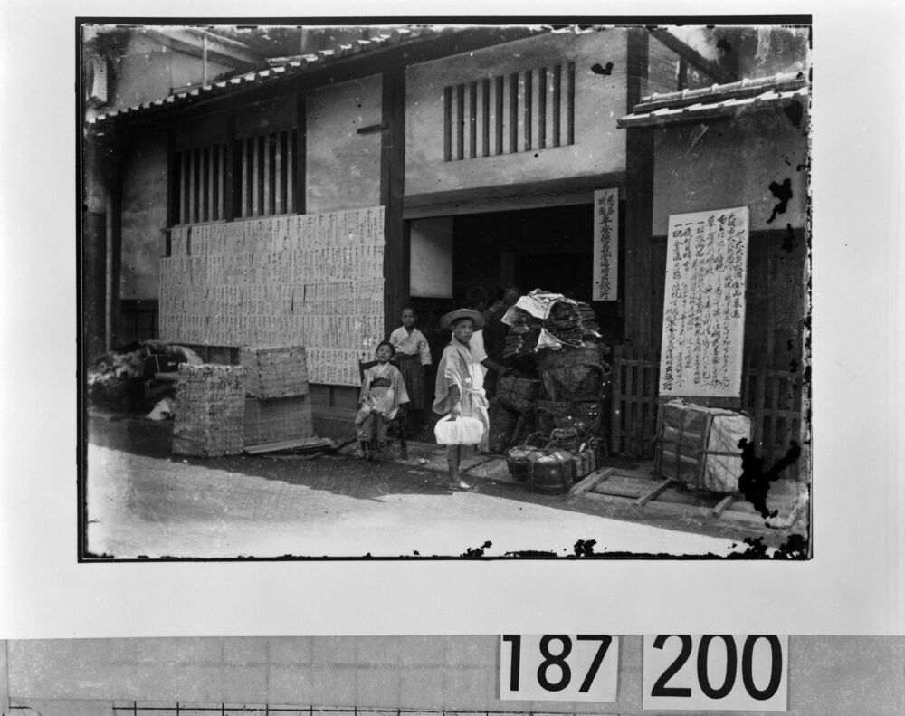作品画像:平安徳義会臨時出張所前の少年と少女