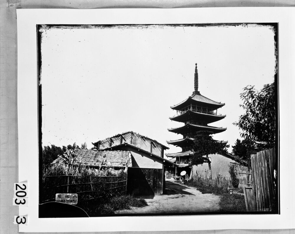作品画像:京都 八坂塔