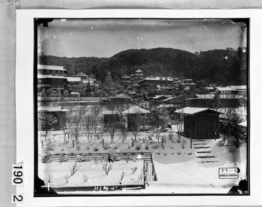 作品画像：丸山雪景