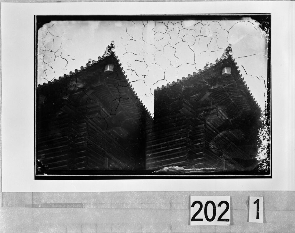 作品画像:正倉院