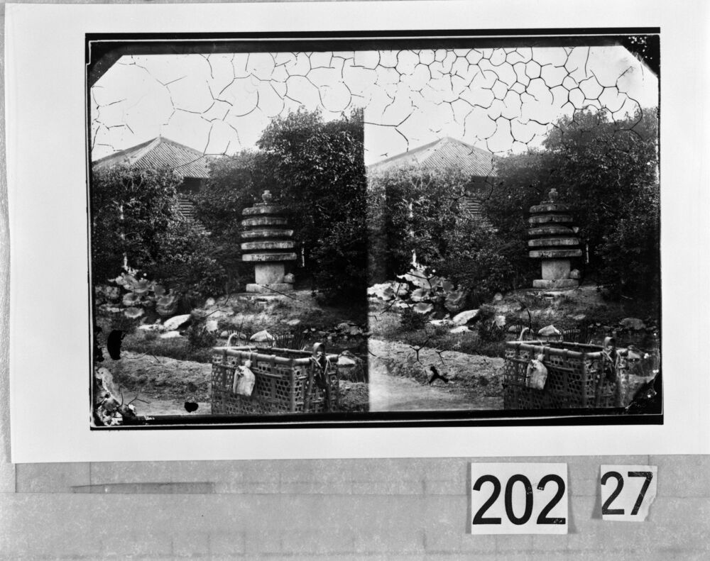 作品画像:正倉院