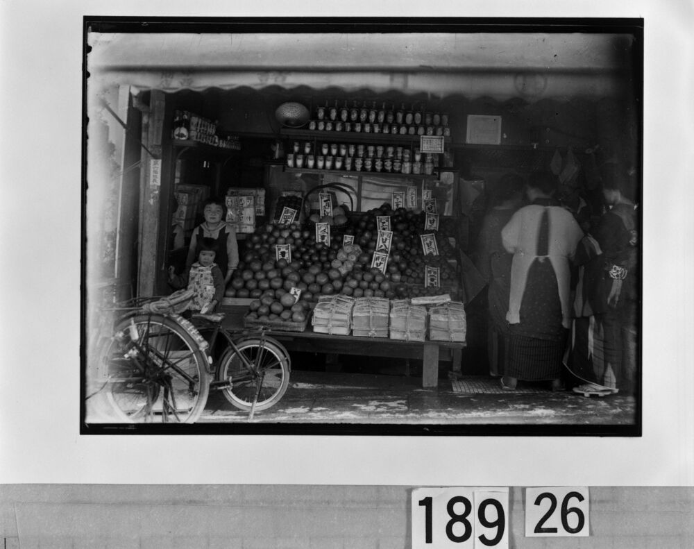 作品画像:果物屋店頭風景