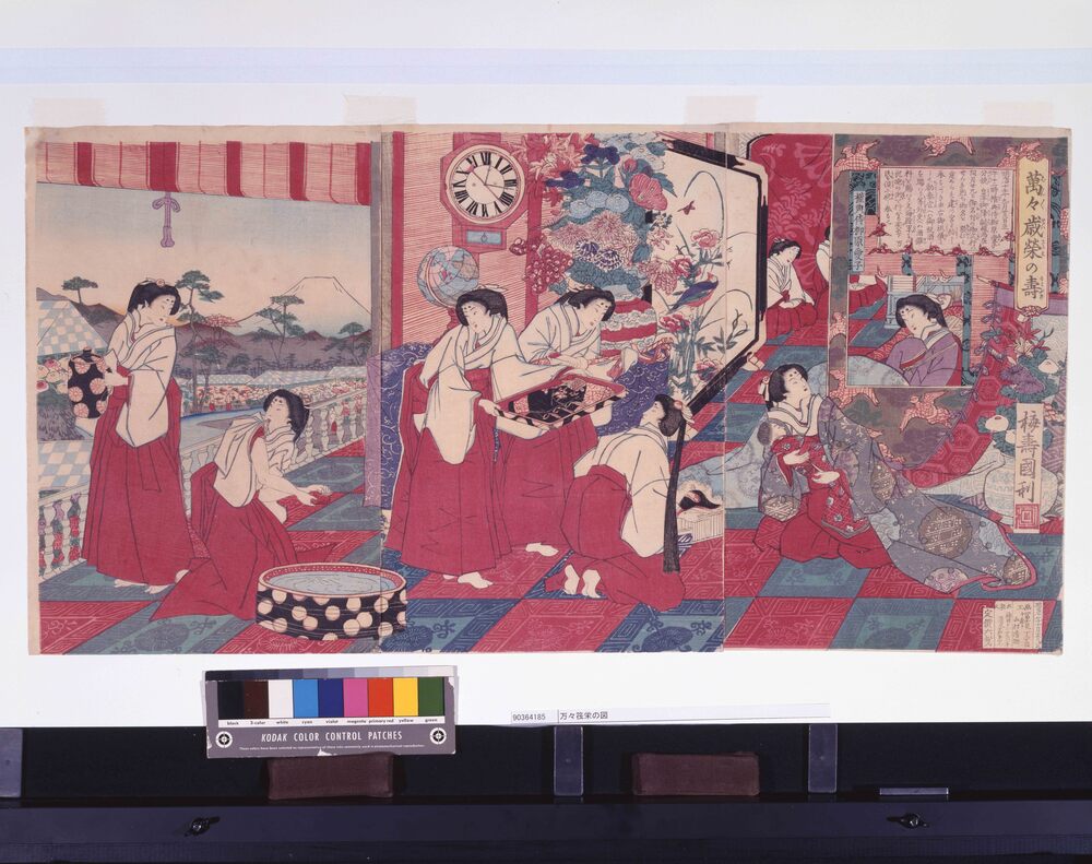 作品画像:万々歳栄の寿