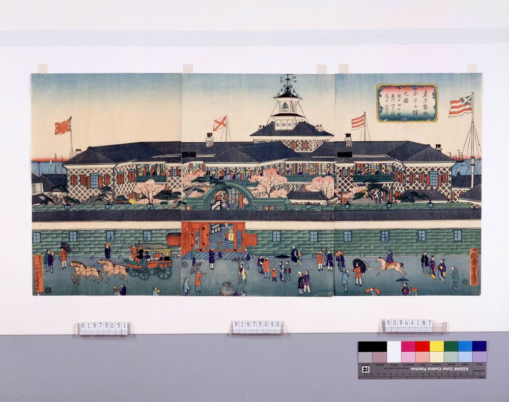 作品画像:東京築地ホテルの図