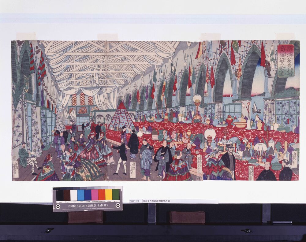 作品画像：横浜英吉利西商館繁栄の図