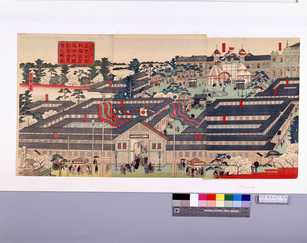 作品画像:上野公園於開設第三回内国勧業博覧会之略図