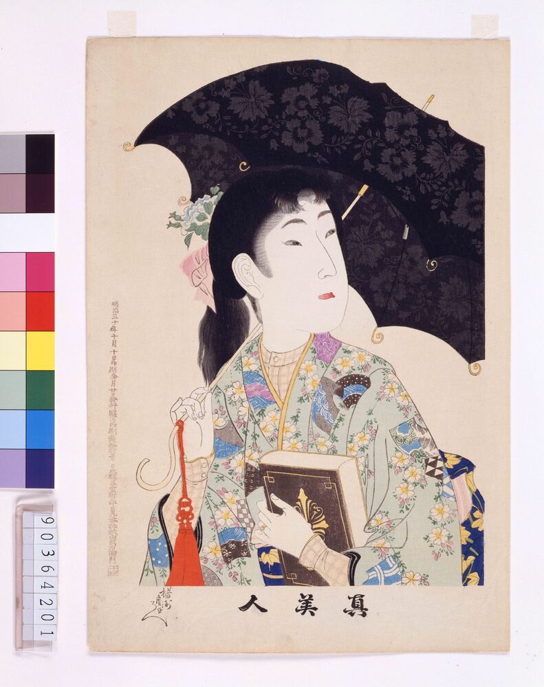 作品画像：真美人