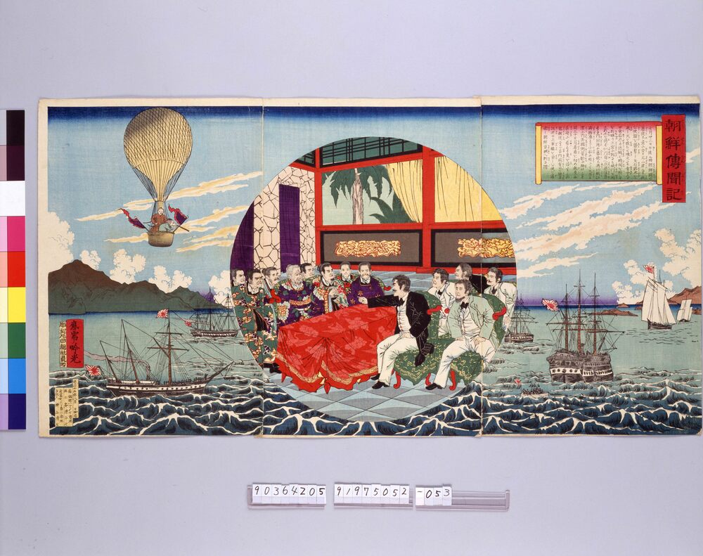 作品画像：朝鮮伝聞記