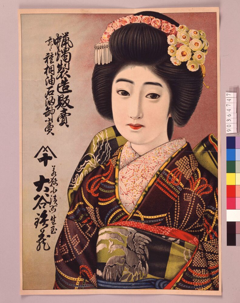作品画像:蝋燭製造販売