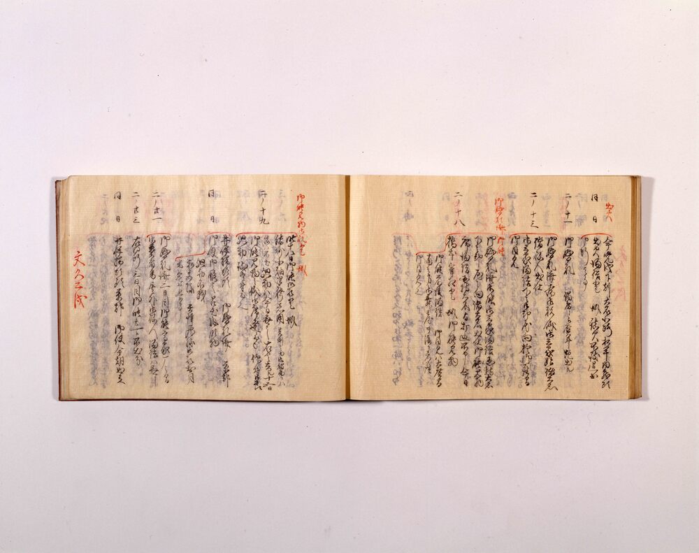 作品画像：留記見出