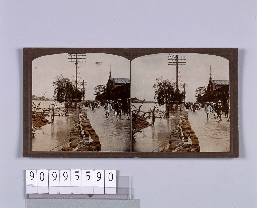 作品画像:東京洪水(本所)(明治40年8月)(No.25)