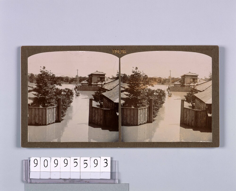 作品画像：東京洪水(明治40年8月)(No.26)