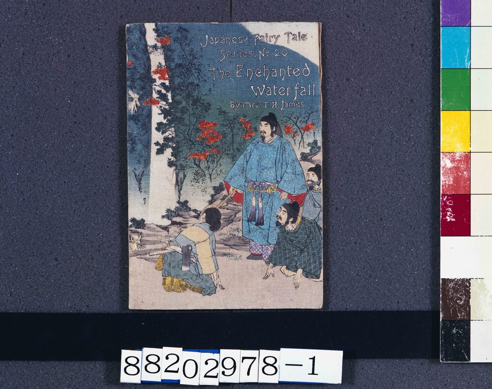 作品画像：ちりめん本 日本昔噺(英語版) 第二十号 養老の瀧 The Enchanted Waterfall.