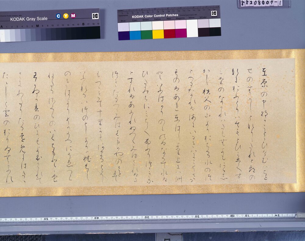 作品画像:隅田川