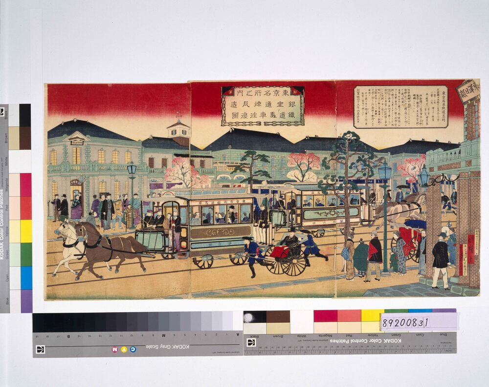 作品画像:東京名所之内銀座通煉瓦造鉄道馬車往復図