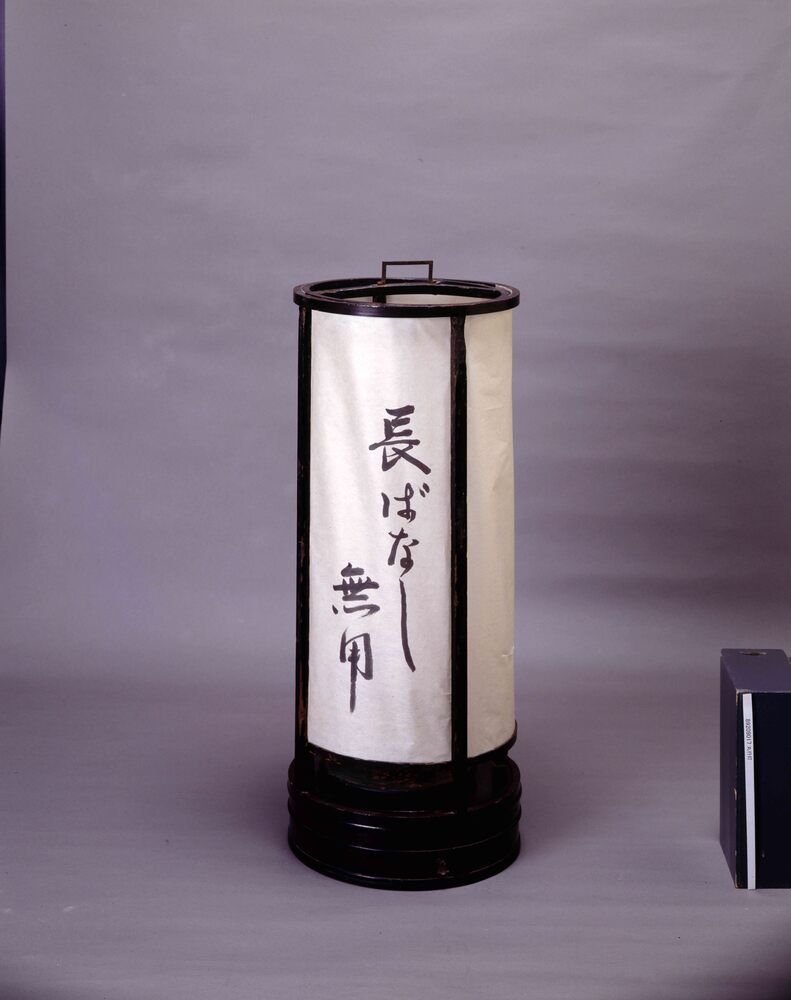 作品画像：丸行灯