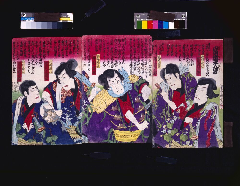 作品画像：当世五人男