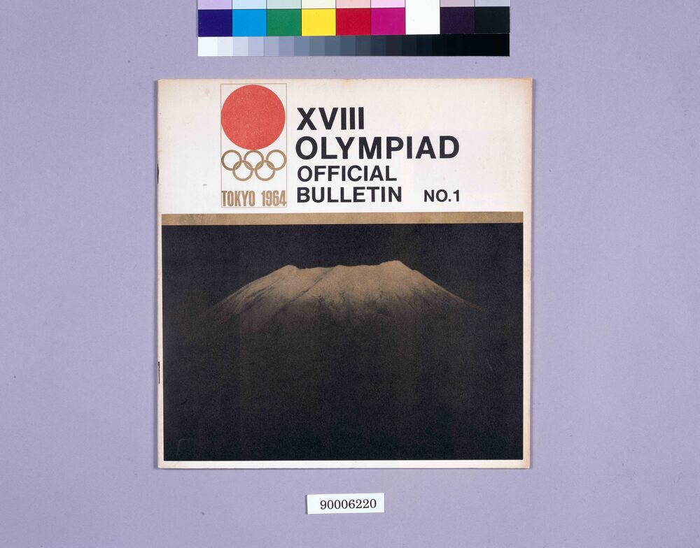 作品画像:XVⅢ OLYMPIAD OFFICIAL BULLETIN No.1(第18回オリンピック公式報告)