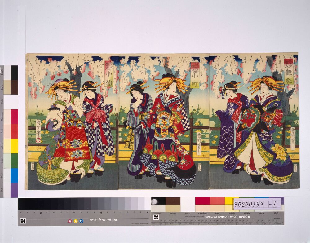 作品画像:玉揃美人之図