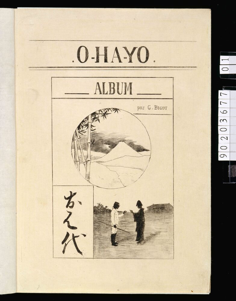作品画像:O-HA-YO
