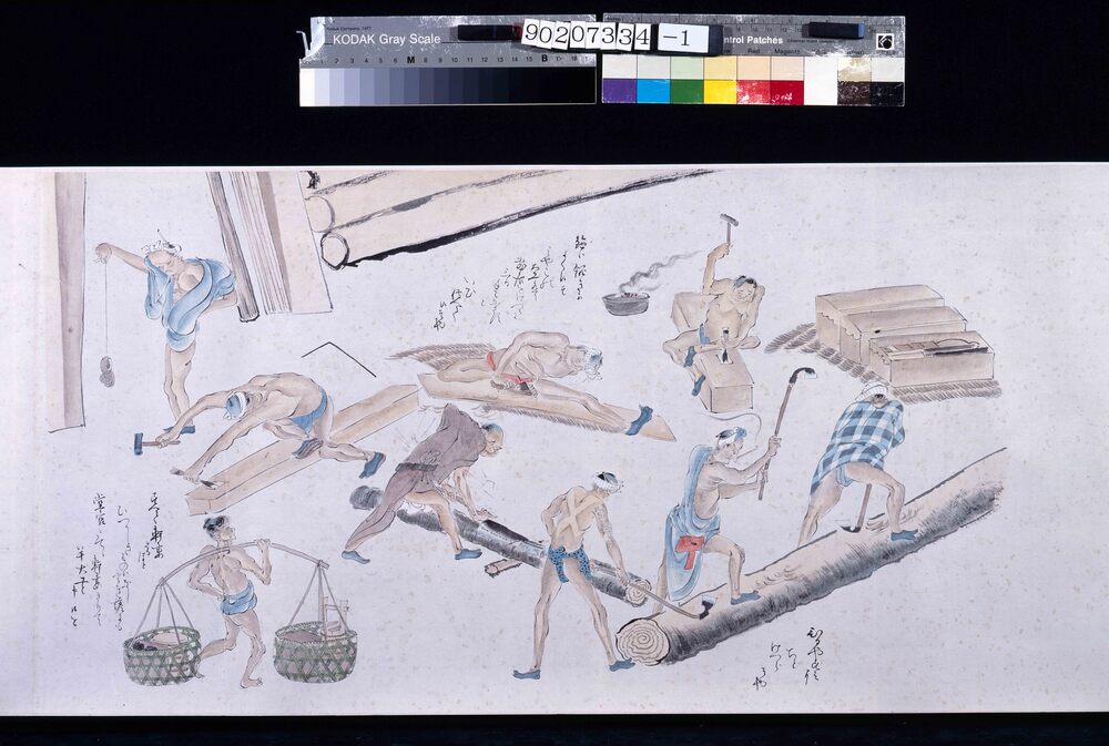 作品画像:近世職人絵尽