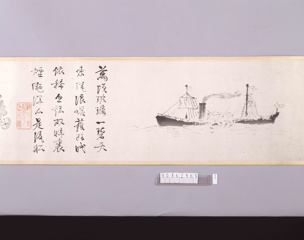 作品画像：開化巻物