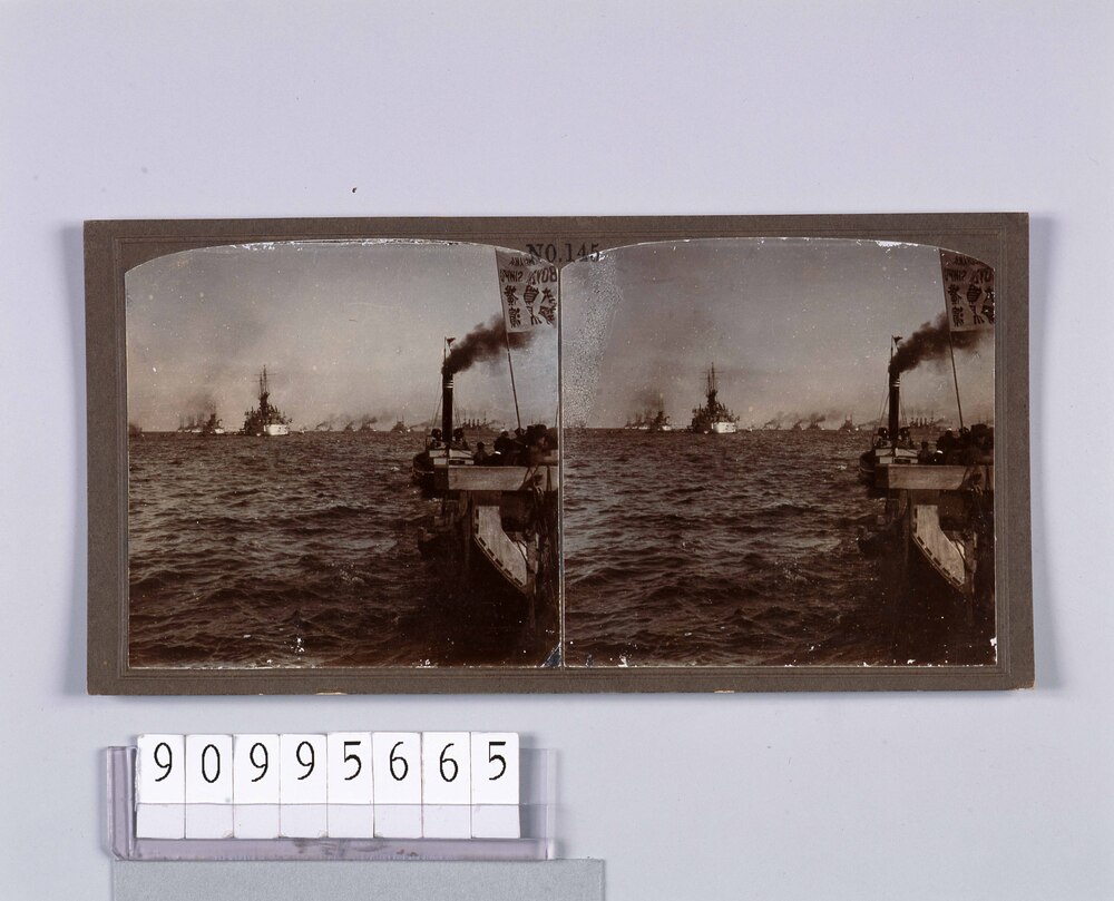 作品画像:米国艦隊横浜入港(No.145)