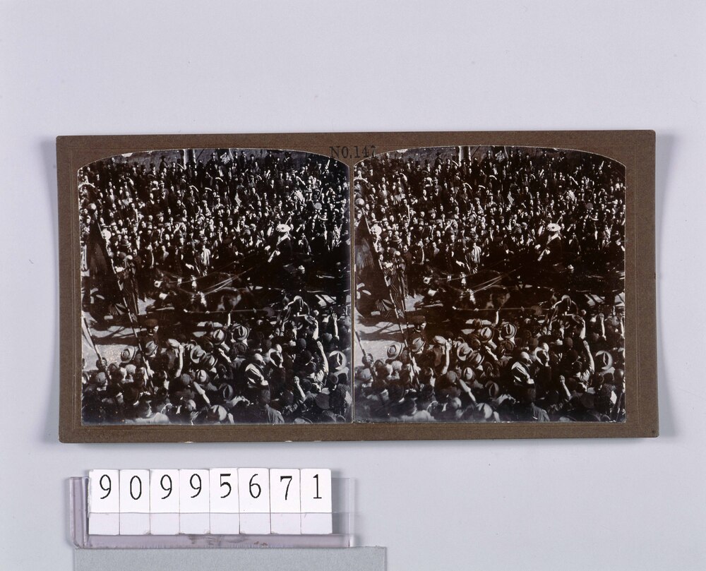作品画像:米国提督入京歓迎(No.147)