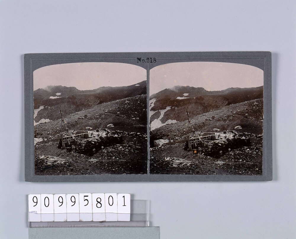 富士山頂 金明水(No.218)