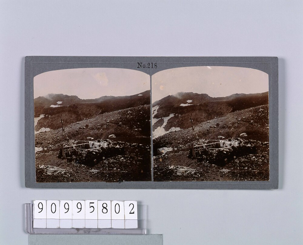 作品画像:富士山頂 金明水(No.218)