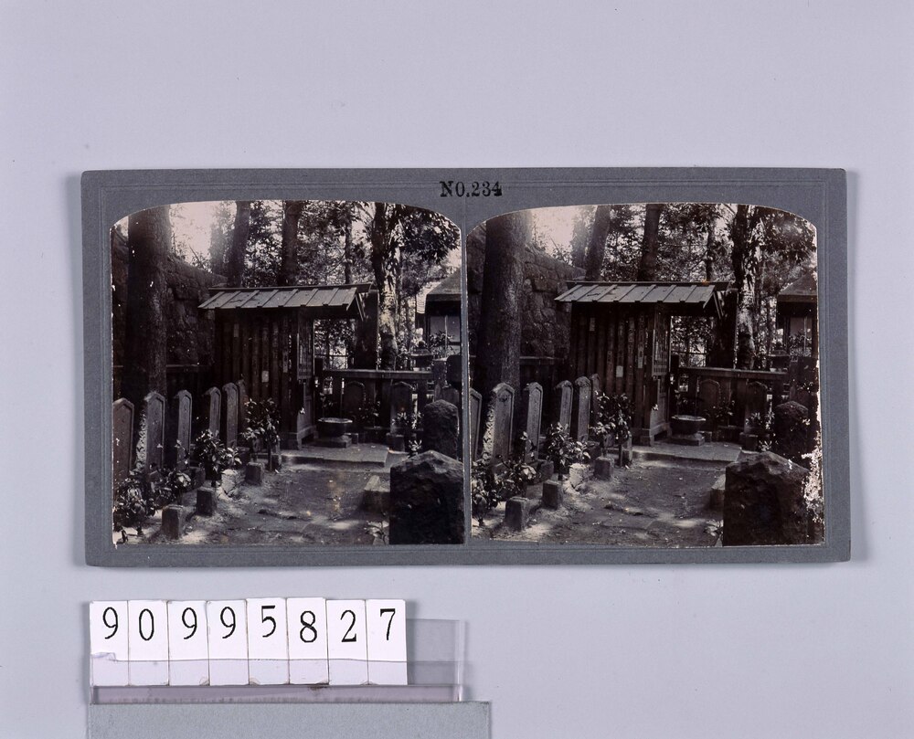 作品画像:高輪泉岳寺赤穂四十七義士墓(No.234)
