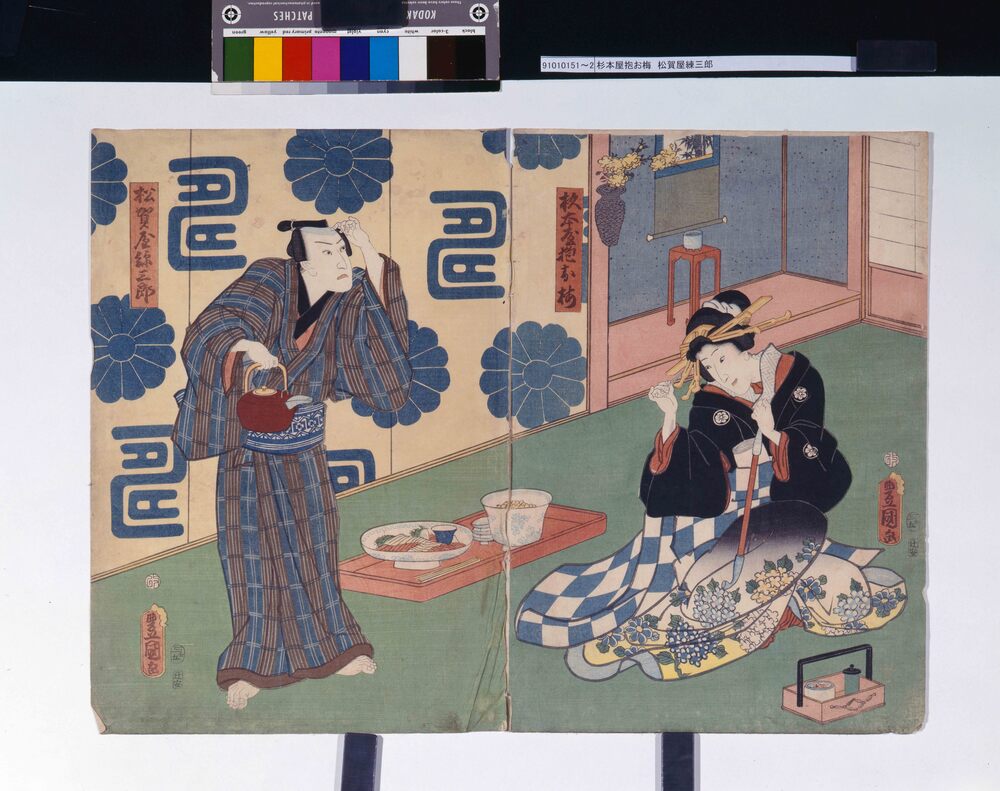 作品画像：芝居絵　杉本屋抱お梅 松賀屋練三郎