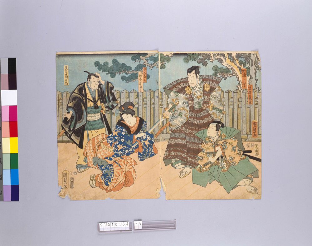 作品画像:芝居絵 野浦一学 一学伜主税之助 児白菊丸 ほか