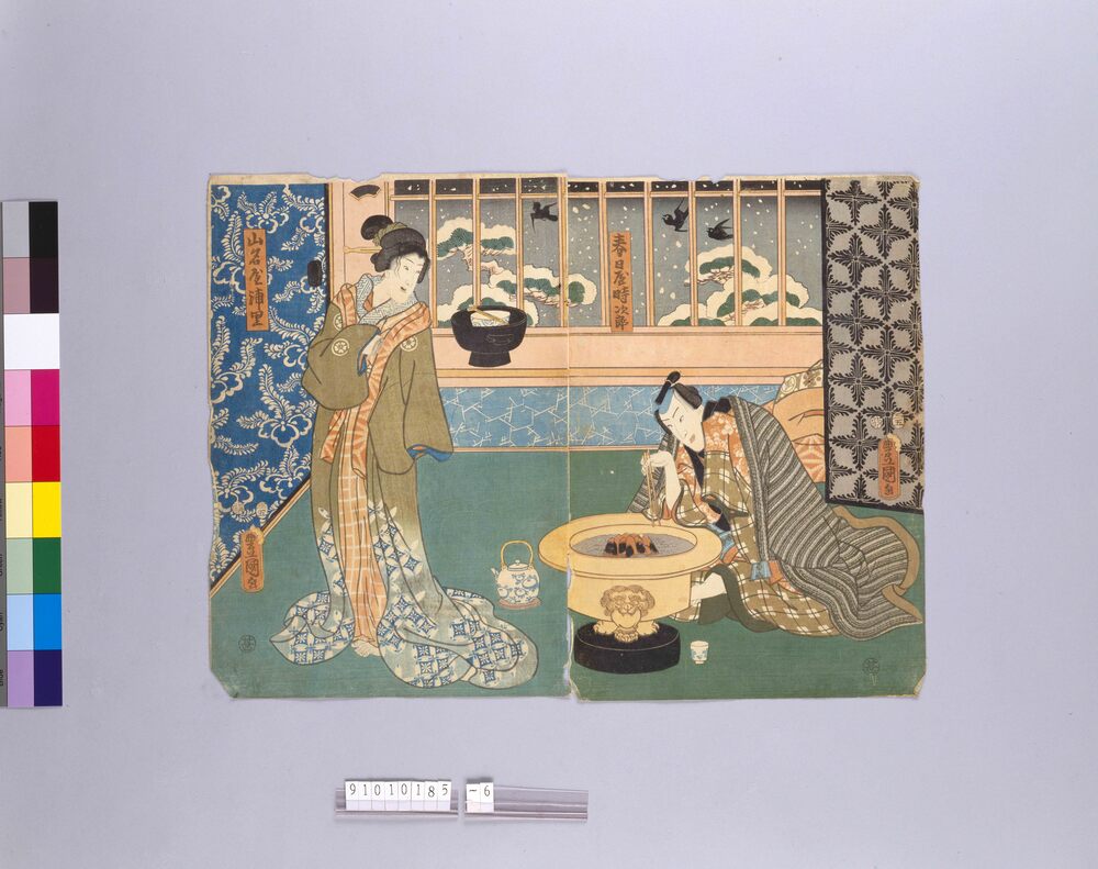 作品画像:芝居絵 春日屋時次郎 山名屋浦里