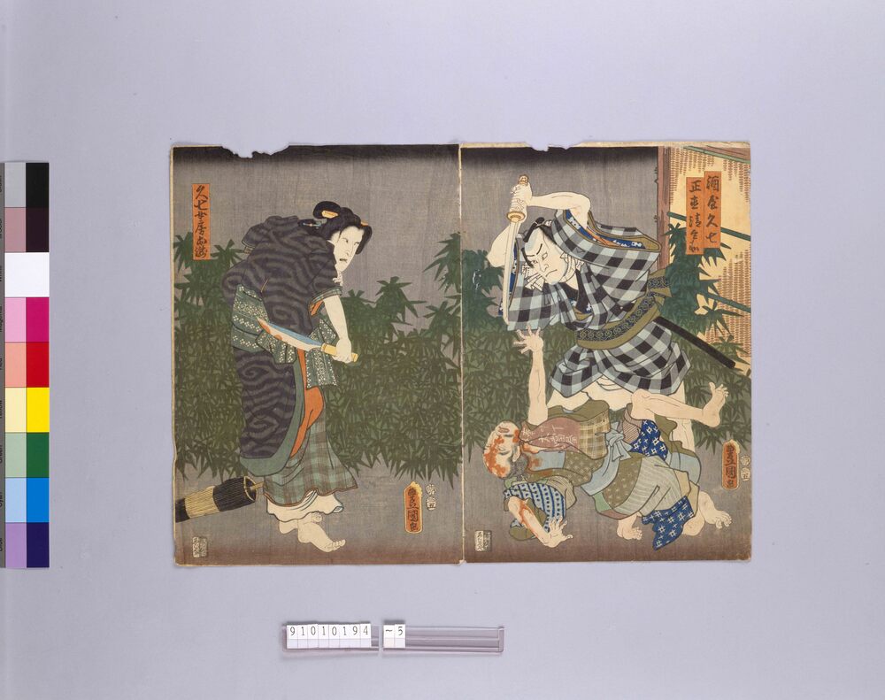 作品画像:芝居絵 酒屋久七 正直清兵衛 久七女房お瀧
