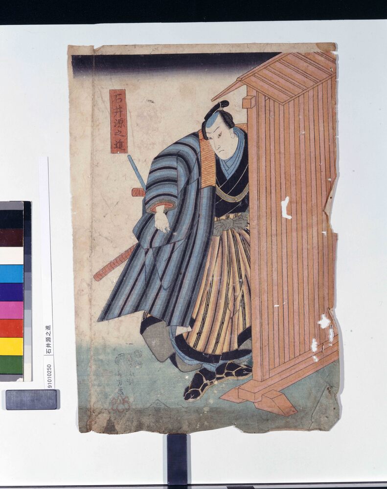 作品画像:尾上梅寿一代噺 石井源之進