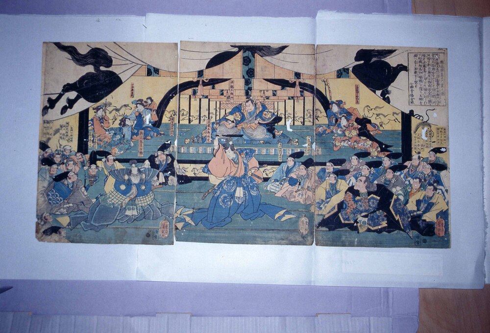 作品画像:総州猿嶋大内裏之図