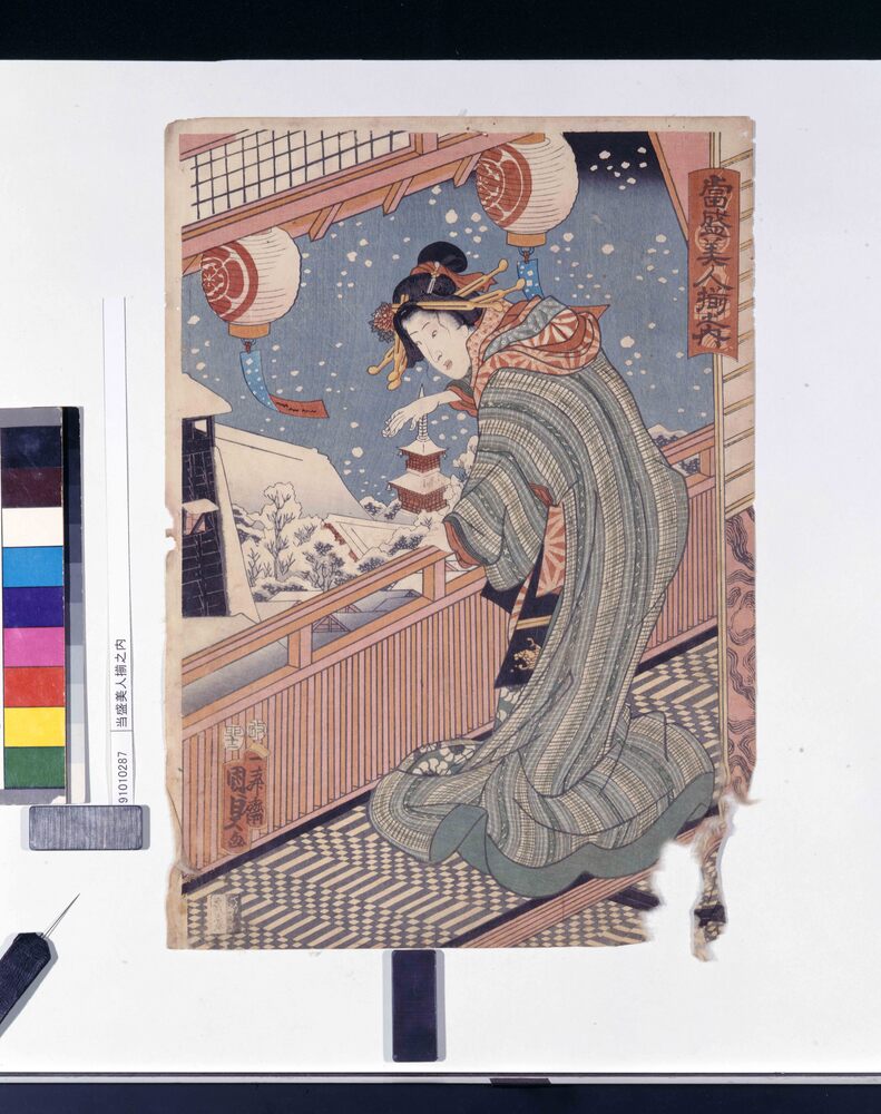 作品画像:当盛美人揃之内